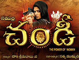 chandi