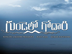 Gondello Godari