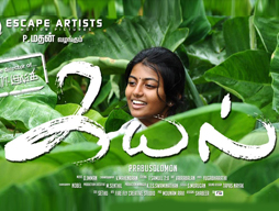 Kayal