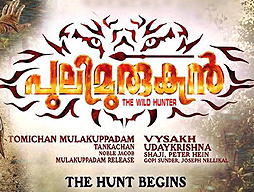 Pulimurugun